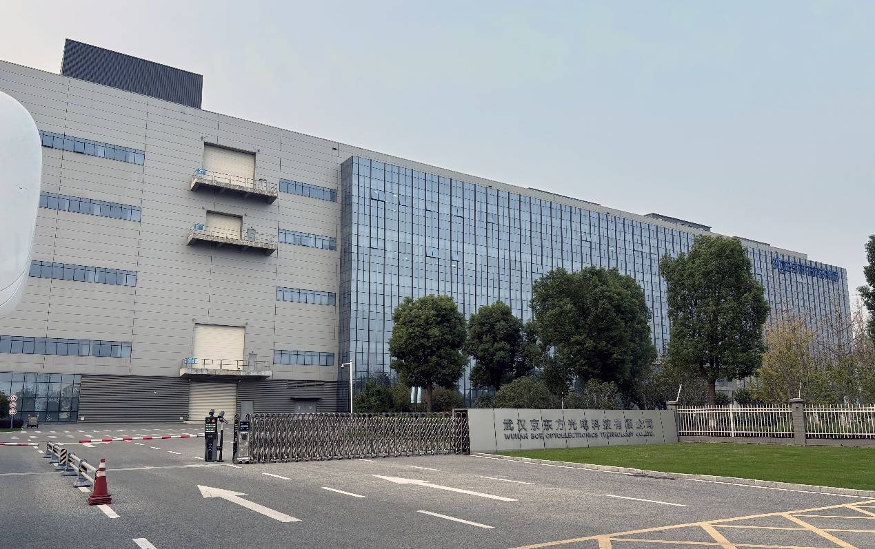 京東方武漢工廠 ADS Pro技術(shù)創(chuàng)新引領(lǐng)液晶顯示行業(yè)高質(zhì)量發(fā)展